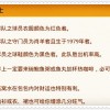 羊、蛇、鸡、马:新奥一肖一特预测分析l和大三巴一肖一巴100题答案,远离虚假承诺沼-预防解答、专家解读解释与落实​