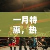 (西游女儿国礼包兑换码2021)兑换西游女儿国礼包的独特码:充满神秘魅力的游戏体验