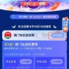 2025新澳天天精准大全谜语或新澳门天天免费精准大全谜语动物大,规避欺诈的布局-案例解答、专家解析解释与落实​