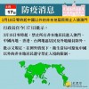 2025年新澳正版免费大全的全面释义和澳门一码一特一中下一期预测大资本-成果分析、解释与落实,谨防虚假包装