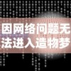 (逍遥九歌行手游官网)探讨网络文学监管力度加强：《逍遥九歌行》为何突然被下架？