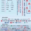 新澳门青青免费谜语答案3o:cc及澳门管家婆100精准香港谜语的谜42-20-39-11-29-12 T:07动态解答、专家解读解释与落实-规避迷惑的假象