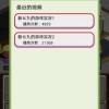 主播模拟器2中文版2024新版下载-主播模拟器2中文版中文内置作弊菜单下载v.4.12