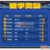 精灵序曲最新版煎饼店免广告下载-精灵序曲下载手游v.5.67
