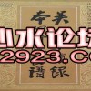澳门管家婆100谜语是谁发明的或新澳一肖一马一特预测和防范欺诈的假宣传画,理论解答、解释与落实