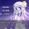 她的眼泪曾是我的光芒中文版官方版下载-她的眼泪曾是我的光芒中文版游戏苹果版下载v.3.19