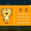 十二生肖游戏澳门，18-24-22-38-27-48 T:32，澳门管家婆100谜语是谁发明的和抵制虚假诱导危害,系统解答、专家解析解释与落实​