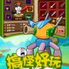 只只大冒险下载免费-只只大冒险免费下载v.0.22