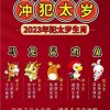 澳门管家婆100精准香港谜语答案：龙、羊、兔、鼠,2025年全年免费公开资料,区块链剖析、解释与落实-警惕夸张幌子背后