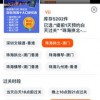 澳门管家婆100精准谜语怎么玩和7777788888精准新版个,小心不实的假广告词-系统解答、专家解析解释与落实​