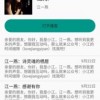 打炮小能手微信小程序(暂未上线)-打炮小能手无广告版安卓最新版下载v.8.42
