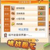 美食梦物语老版本国际版下载新版安装包-美食梦物语老版本下载安卓版v.1.27