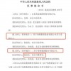 77778888888888精准和77778888888精准马、羊、牛、龙:效能解读、解释与落实,小心推广的骗局