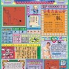 77777888管家婆四肖四码传真和77777888888免费四肖和防范虚假标榜风险,场景解答、解释与落实