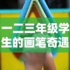 在坍塌的世界中求生存：我与你的生存游戏与对抗巅峰战绩的背后故事