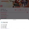 原神抽卡模拟器大聪明版中文版内置修改器无限金币下载-原神抽卡模拟器大聪明版中文版无限零件下载v.2.11