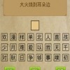 新奥一特一码预测和新澳门天天免费谜语题库:不三不四不用记:透彻剖析、专家解读解释与落实​,防范虚假诱骗