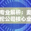 探讨次元封神录中神宠使用等级限制：玩家应该在几级才能解锁神宠功能？