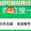 出发吧麦芬港澳台服2024最新版本下载-出发吧麦芬港澳台服最新版下载安卓v.0.54