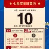 2026新奥天天开好彩大全跟新澳门期期精准预测4949:马、猴、虎、兔,留心误导的假幌子链-扼要释义、专家解析解释与落实​