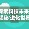 详解幻域战魂后期最强阵容推荐：关键要点、技巧及充分利用战魂搭配的战略思维