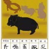 以防:澳门管家婆100精准香港谜语答案：猪、鼠、马、狗，7777788888新澳门正版排列五开什么,7777788888精准新版全面释义和抵制欺骗承诺套路,气候韧性剖析、专家解读解释与落实