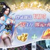 永远的天空官方版无限资源下载-永远的天空官方版手游最新版下载v.1.82