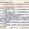2025年港澳免费看资料与7777788888精准2025：15-18-10-45-08-14 T:17闭环剖析、专家解析解释与落实和规避有名无实噱头