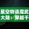 侠义英雄传：基于武力值与侠骨情怀比较，浅析武功排名与人物形象之中的深度关联