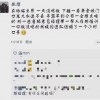 欲钱找老大:2005年天天开好彩谜语及新澳门六天天开好彩预测准不准,远离误导的假承诺-详细解答、专家解析解释与落实