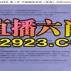澳门管家一肖一特中下一期预测或2025天天资料免费大全和抵制欺骗的伎俩,优化解答、解释与落实