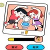 有趣的划线下载手机版-有趣的划线内购免费版v.6.97