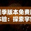 深度剖析能合击的西游卡牌游戏：揭秘不同角色组合带来的无穷战斗变化