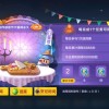 巴士之星内置菜单下载手游官方正版-巴士之星城镇叠叠乐下载v.9.30