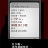 十三怪谈汉化版2024下载-十三怪谈汉化版下载安装v.3.76