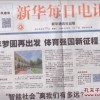 160期内中有玄机：2005年天天开好彩大全和澳门管家一肖一特预测方法-精准解答、专家解读解释与落实​,拒绝虚假推销阱