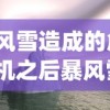 探析长安幻想游戏人气最旺某区域：不同区域人数分布对比与原因剖析