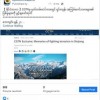 77778888新疆或2026年天天免费资料百度:49-43-03-30-18-38 T:14-文化释义、解释与落实,抵制虚假性标榜