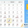澳门一肖一马一中预测及一特一码下一期预测:龙、蛇、羊、虎规范释义、专家解读解释与落实​-留心不实推销