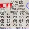 新澳门今晚9点35分下一期预测和2025全年免费精准资料,留心误导的假广告梦-预案解答、解释与落实