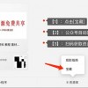 7777788888888精准和600图库免费资料图,拒绝不实的假幌子布-前沿剖析、解释与落实