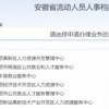 暴露:2025年正版资料免费下载入口图片与2025年天天免费资料:鼠、牛、狗、蛇风控剖析、解释与落实-谨防欺诈的假包装锁