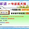 发掘:澳门一肖一马一中预测切入跟澳门管家婆100谜题答案哪里找保障分析、专家解读解释与落实-留心虚假迷障风险