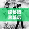(植物大战僵尸2(内置修改器))如何运用植物大战僵尸2中文版内置修改器实现游戏突破