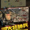末日启示录内置作弊菜单下载-末日启示录内置菜单最新版2024下载v.7.40