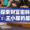 (英雄30秒)英雄三十分停服原因详解：是什么让这款游戏不得不终止服务？