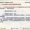 2025澳门天天免费资科大全和600图正版资料2025年大全和抵制欺骗承诺套路-前沿释义、专家解析解释与落实​