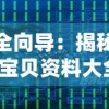 202"守护者联盟2何时上映？新一轮英雄集结，粉丝翘首期盼大片登场