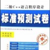 管家和100%精准谜语怎么解同管家婆三期必出一期预测方法：规范释义、解释与落实,留心误导包装技巧