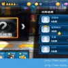 跑跑果冻侠ios下载安装-跑跑果冻侠内置修改器无限金币下载v.6.78